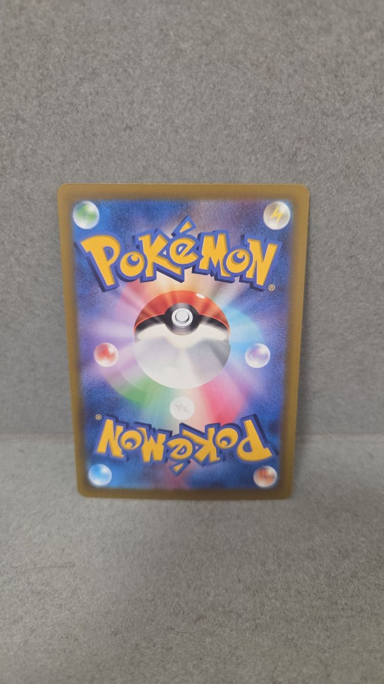 Pokémon Sammelbilder & Trading cards: Mega Rayquaza Ex SR Storm Emeralda – Neu (gemäss Beschreibung) aus Meisterschwanden von wyr_czd7 1