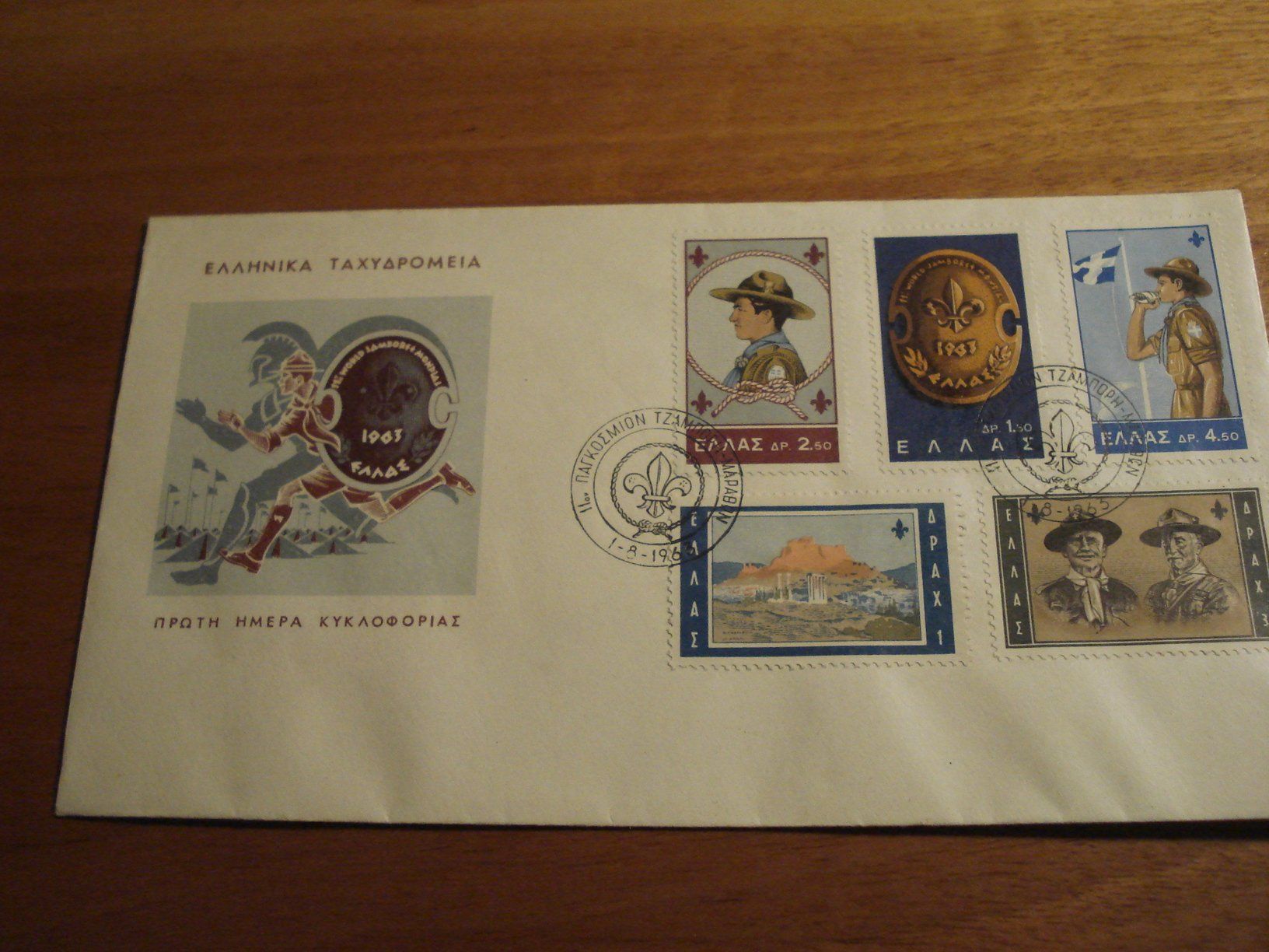 Alle Briefmarken: Griechenland FDC 1963, Pfadfinder – Gebraucht aus Niederwil AG von morostahu