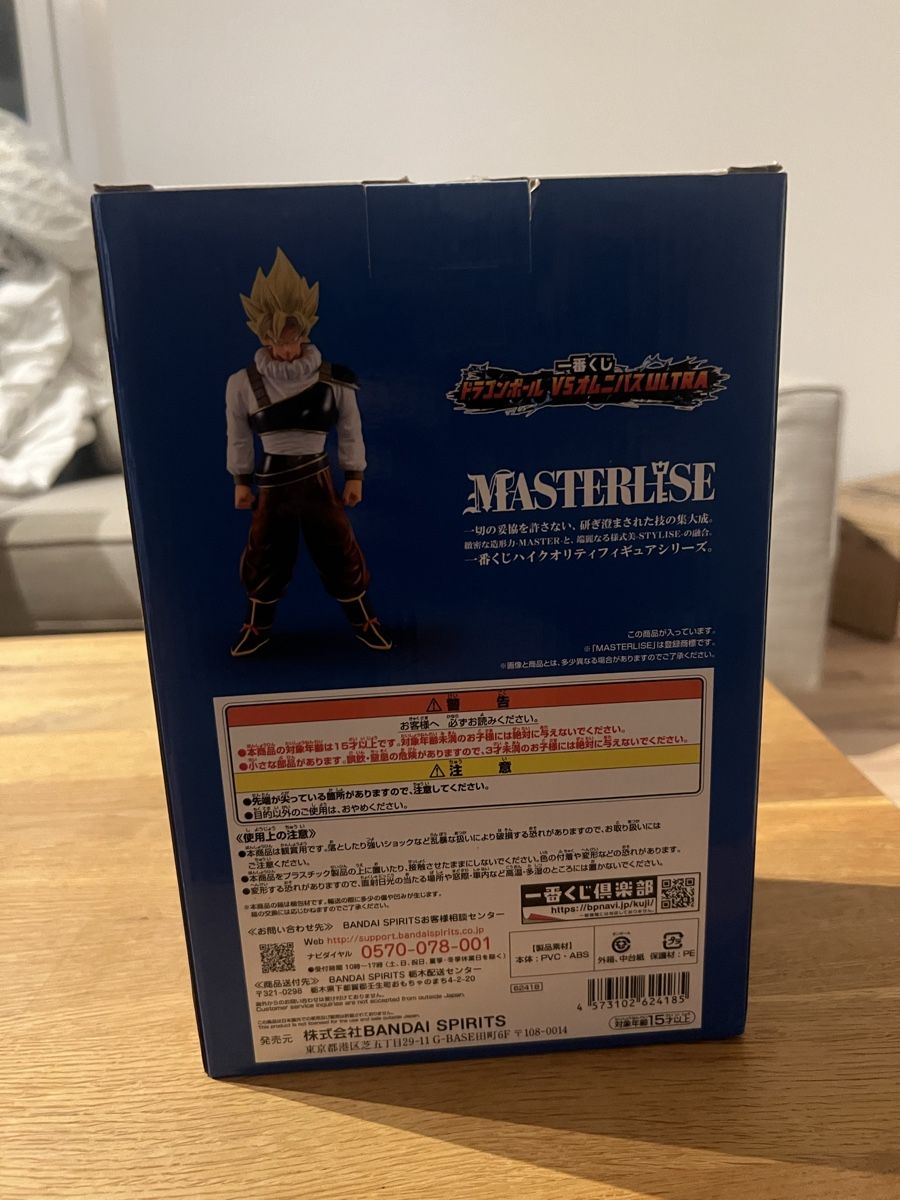 Bandai Statuette: Dragon Ball  – Usato da Rheineck venduto da swi_mpk5 1