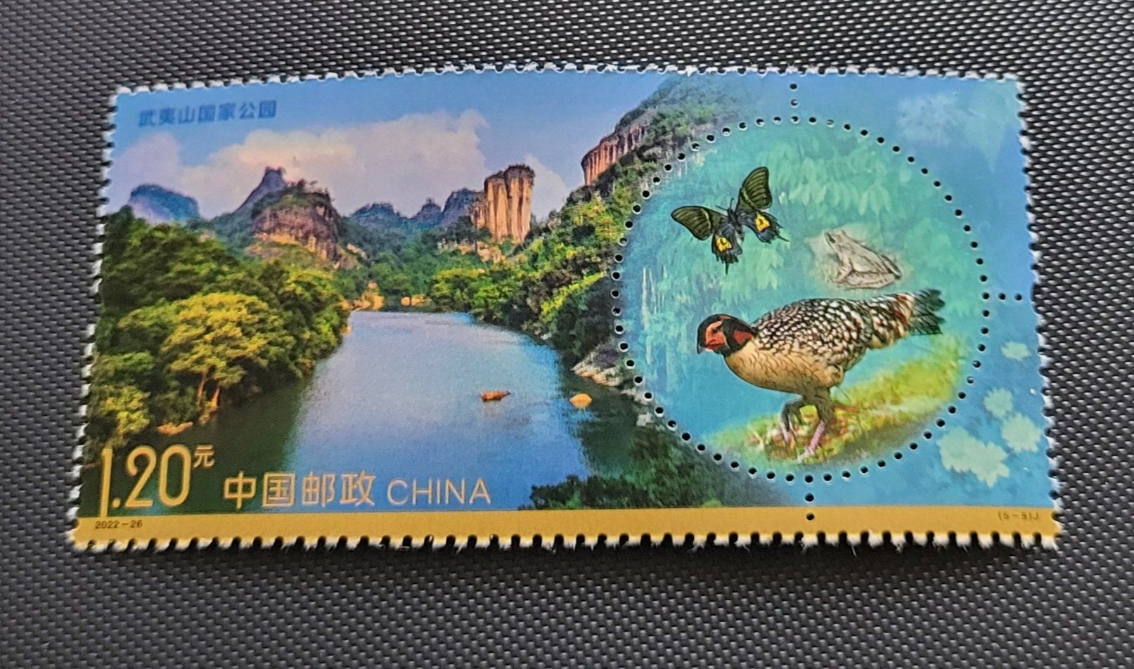 Tutti i francobolli: China 2022 briefmarke – Nuovo (secondo la descrizione) da St Gallen venduto da Stampsalshobby