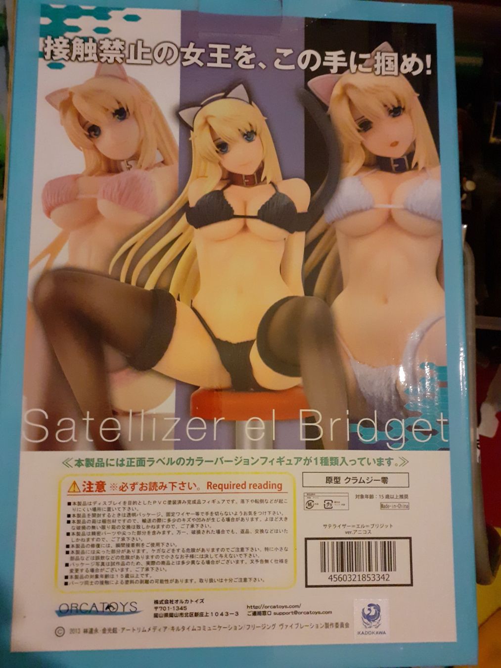 Statuette: Mangafigur Satellizer El Bridget – Nuovo e nell'imballaggio originale da Zürich venduto da Crocuda 1