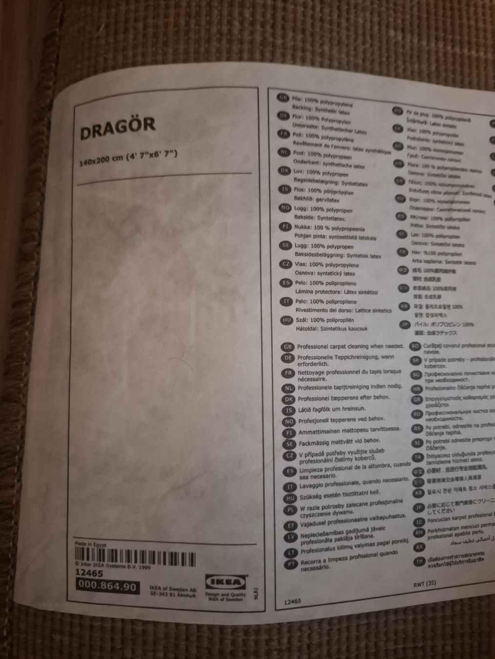 Teppiche: Teppich • IKEA DRAGÖR • 140x200cm – Gebraucht aus Ottenbach von Rasenmaeeher 1