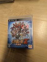 3rd Super Robot Wars Z Jigoku Hen Sony PlayStation 3 JP