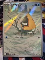 Pokemon Snorunt 200 Pokemon Mega Dream Ex JP