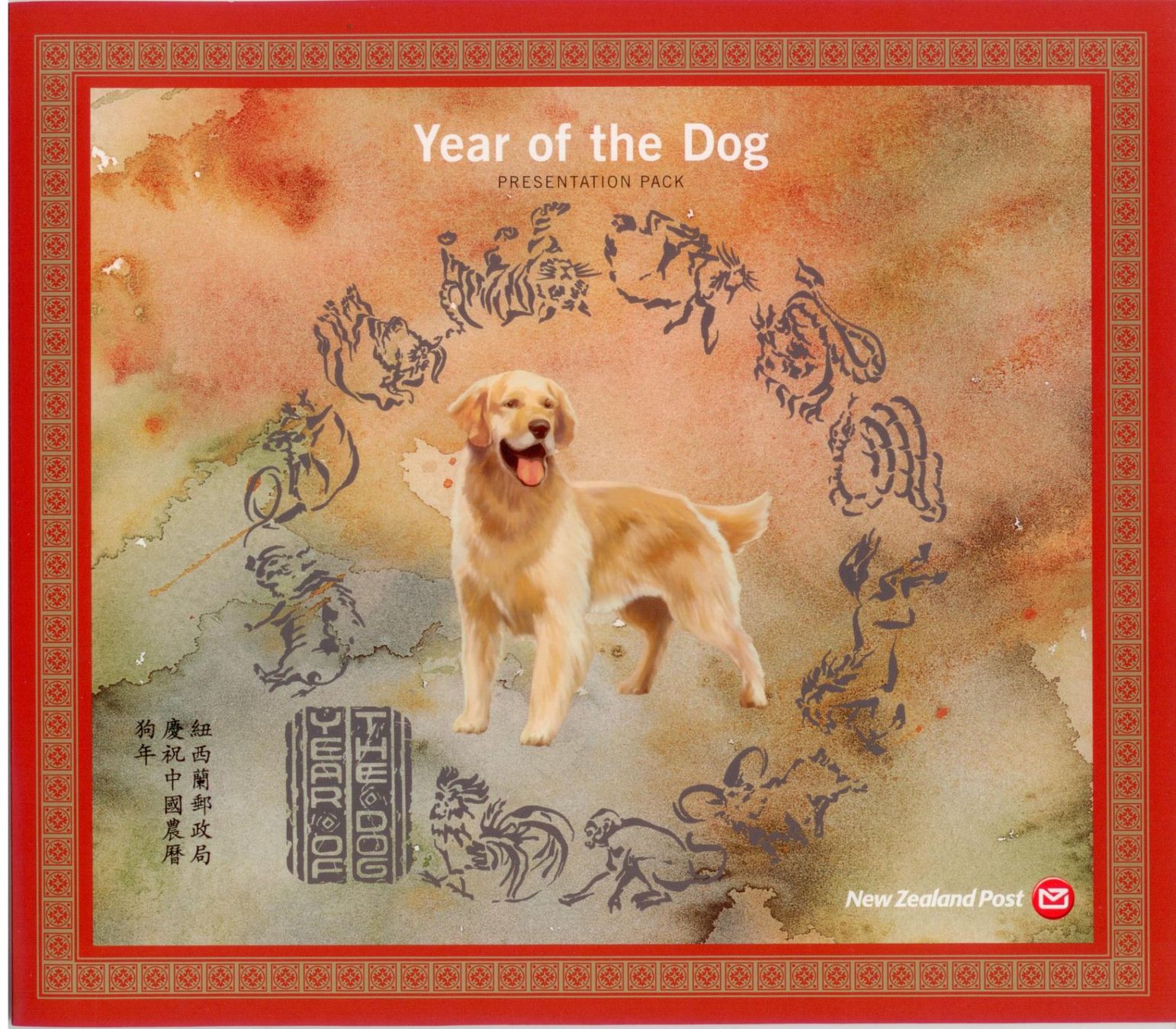 Alle Briefmarken: Année du chien – Neu und originalverpackt aus Villars-Burquin von Rodjeurs
