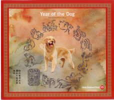 Année du chien
