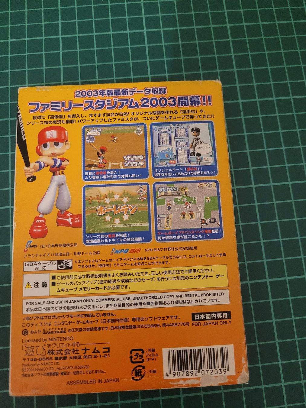 Nintendo Giochi: Nintendo GameCube: Family Stadium 2003 - Japan Import – Usato da Meyrin venduto da Retro-GZ 3