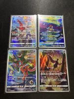 Pokemon VSTAR Universe - Latias, Deoxys & 2 weitere JP, NM