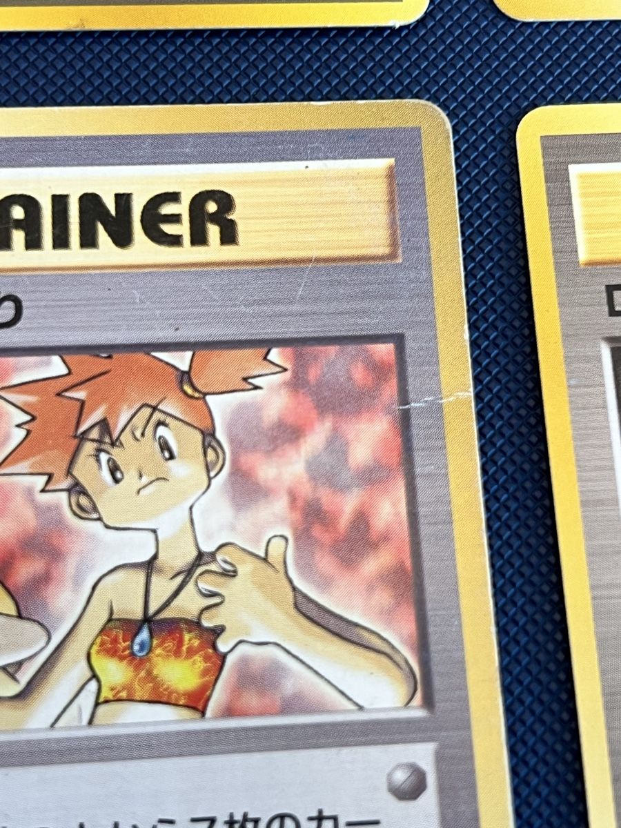 Pokémon Cartes à collectionner: Pokemon Vintage Trainer Set – D'occasion à Zollikon par inf_l5jd 2