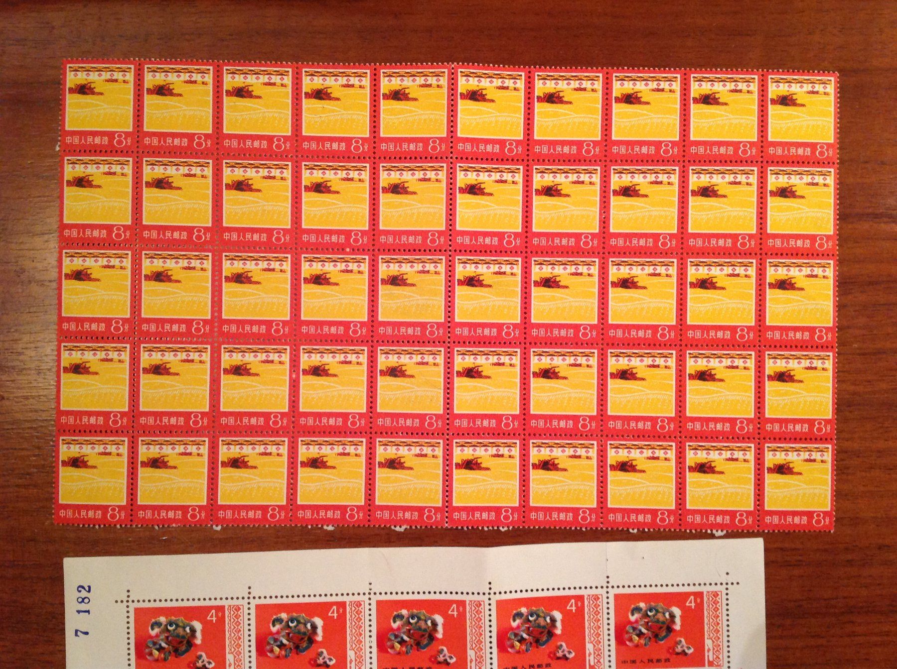 Tous les timbres: timbre Chine - Briefmarke  - 1973 ** – Neuf (Voir description) à Vuiteboeuf par broticaire 3