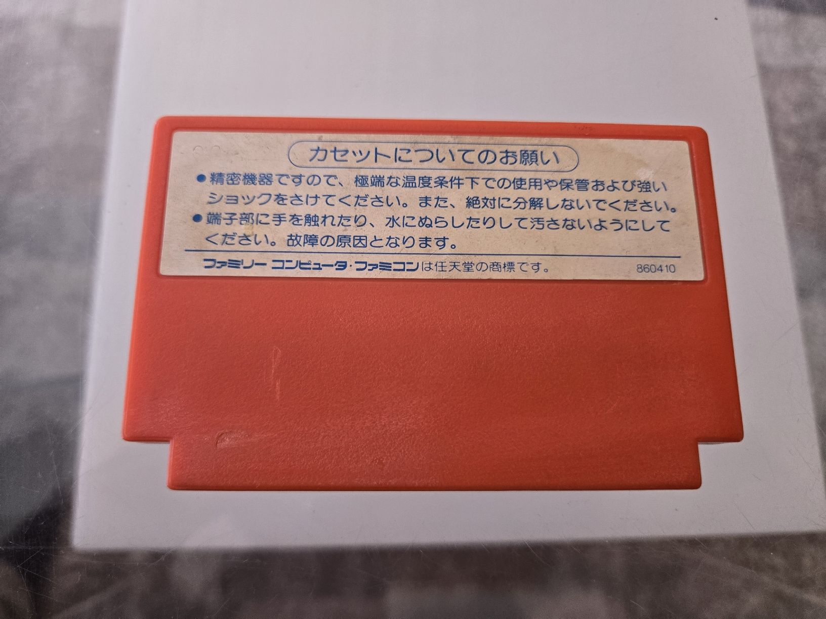 Nintendo Giochi: Captain Tsubasa Nintendo Famicom – Usato da Bussigny venduto da Kfdlt 1