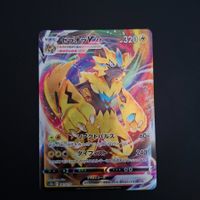 Zeraora Vmax #041 s12a VSTAR universe JAP