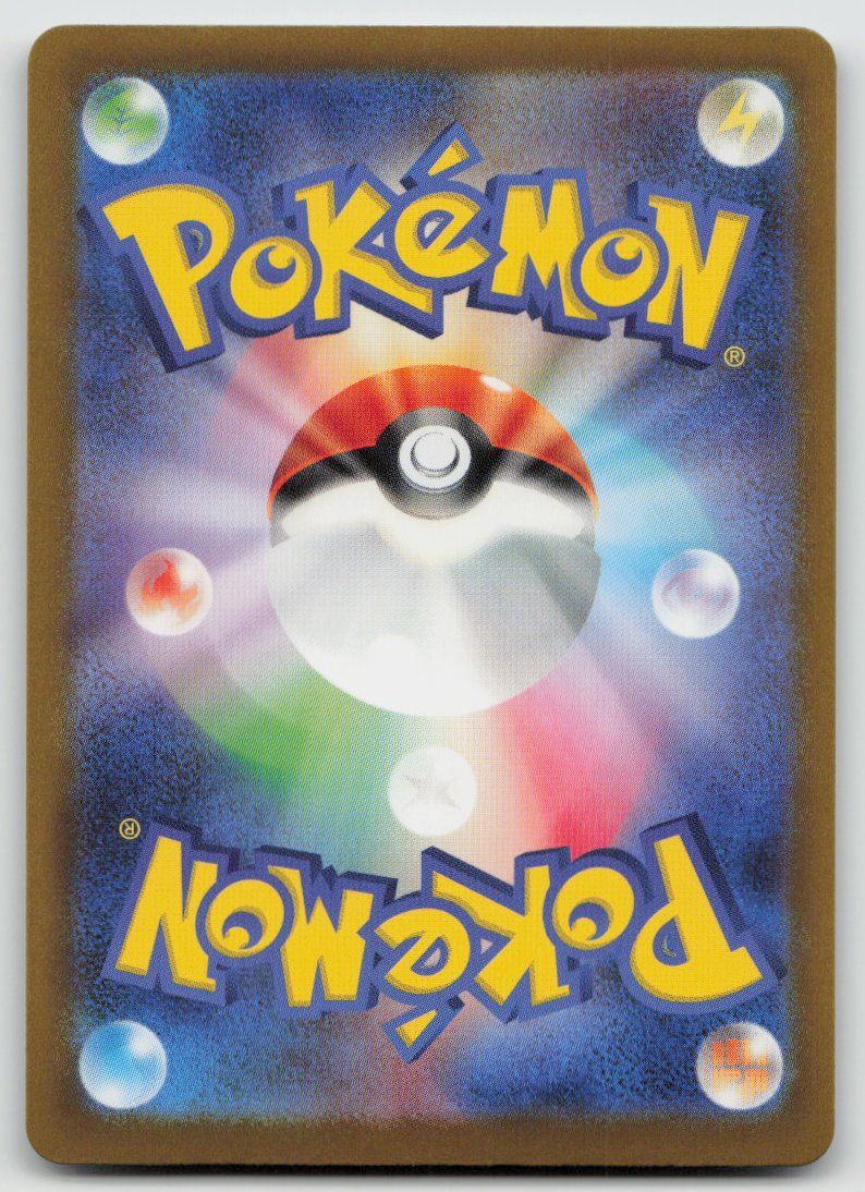 Pokémon Cartes à collectionner: Pokemon Bastiodon AR 091/081 m5 JP 2026 – D'occasion à Lugano par VlaseCard 1