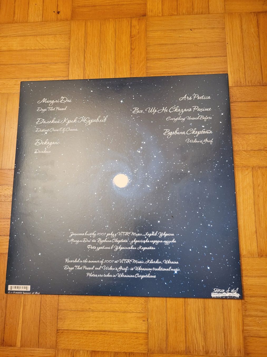 Dischi in vinile: Drudkh - Microcosmos Vinyl LP – Usato da Winterthur venduto da Ste_jy2x 1