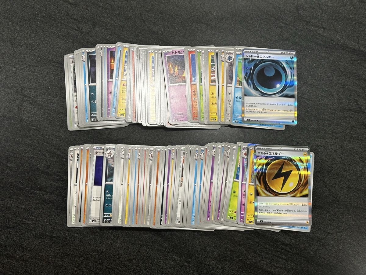 Pokémon Carte collezionabili: Pokémon Bulk ca. 680g – Nuovo (secondo la descrizione) da Suhr venduto da fla_h9ys 1