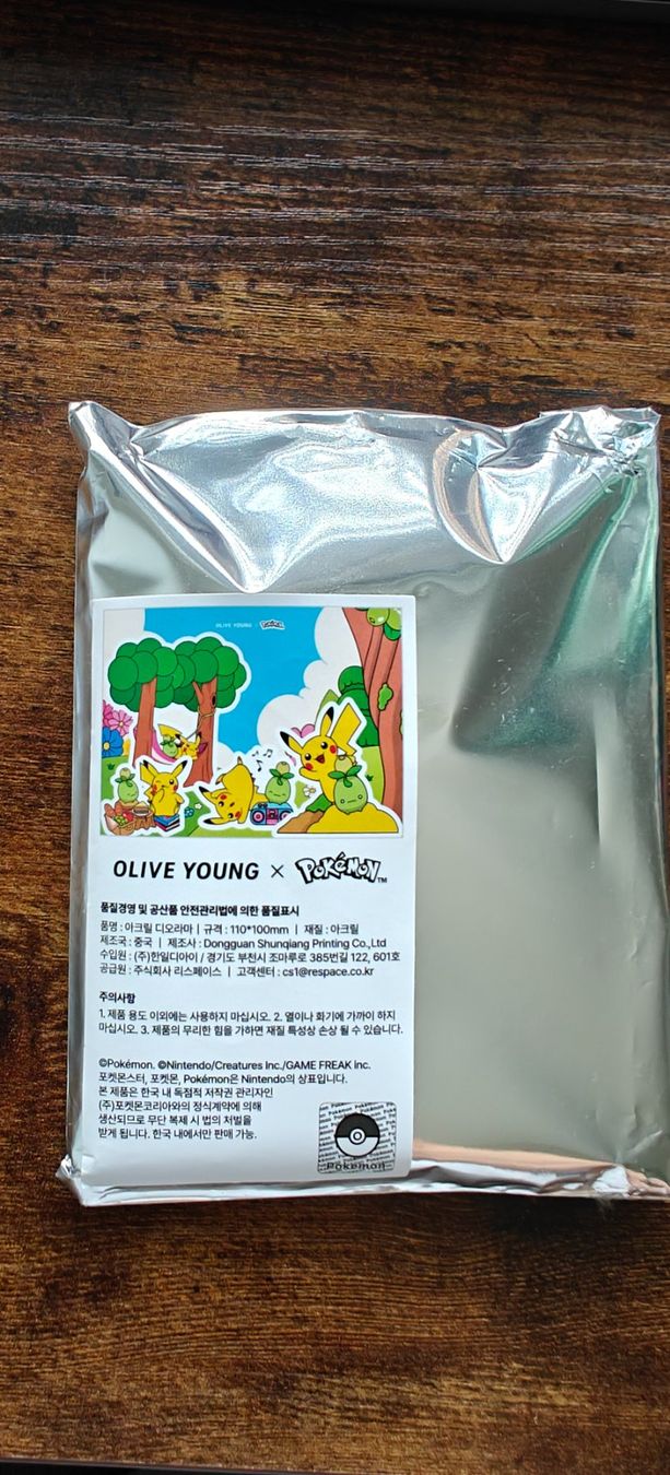 Pokémon Sammelbilder & Trading cards: Pokémon Diorama – Gebraucht aus Zürich von ElizavetaT