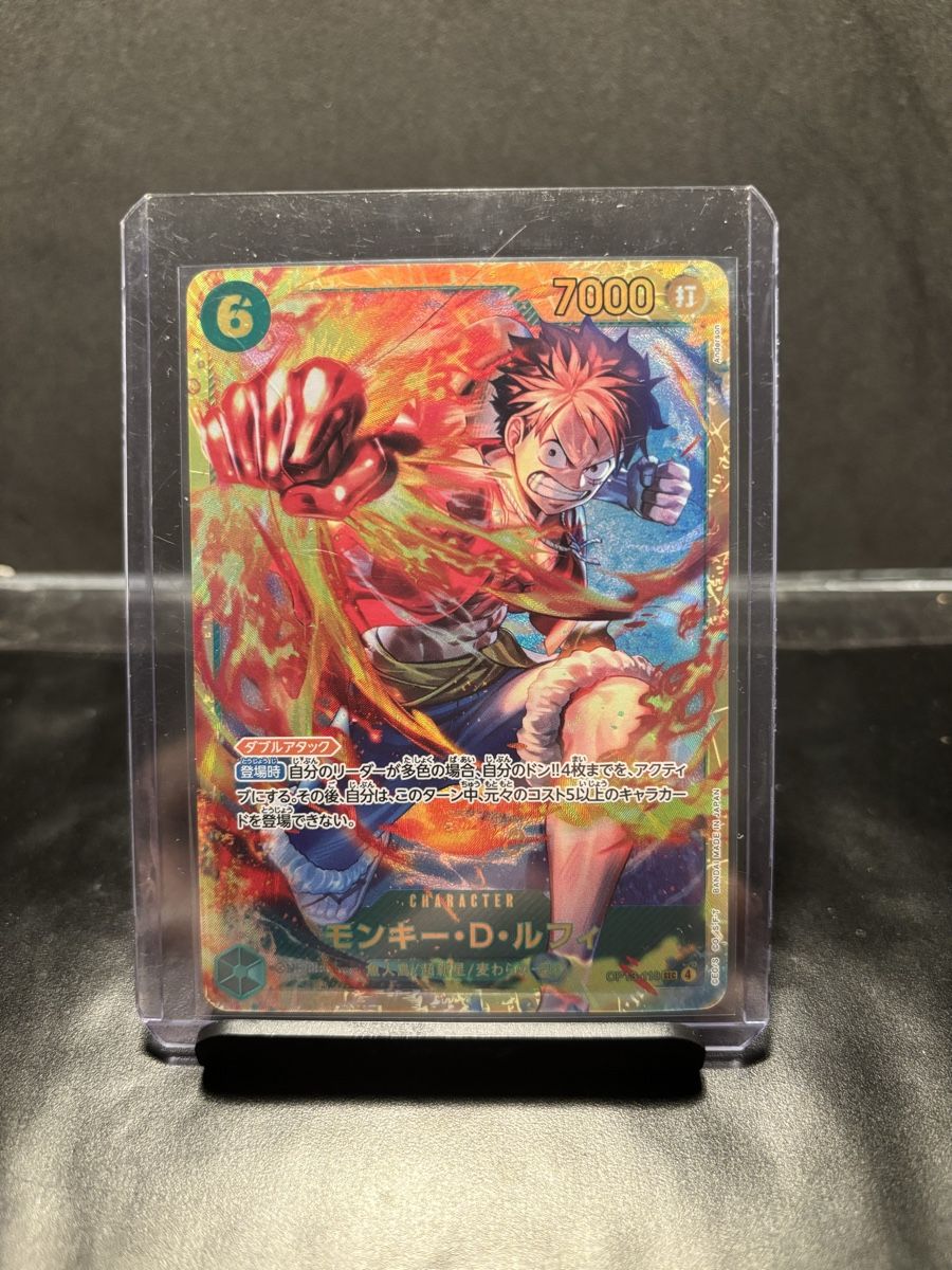 Bandai Cartes à collectionner: Monkey D Luffy Secret Rare - OP13 - Mint Condition - JP – Neuf (Voir description) à Bellinzona par Cook_ 2