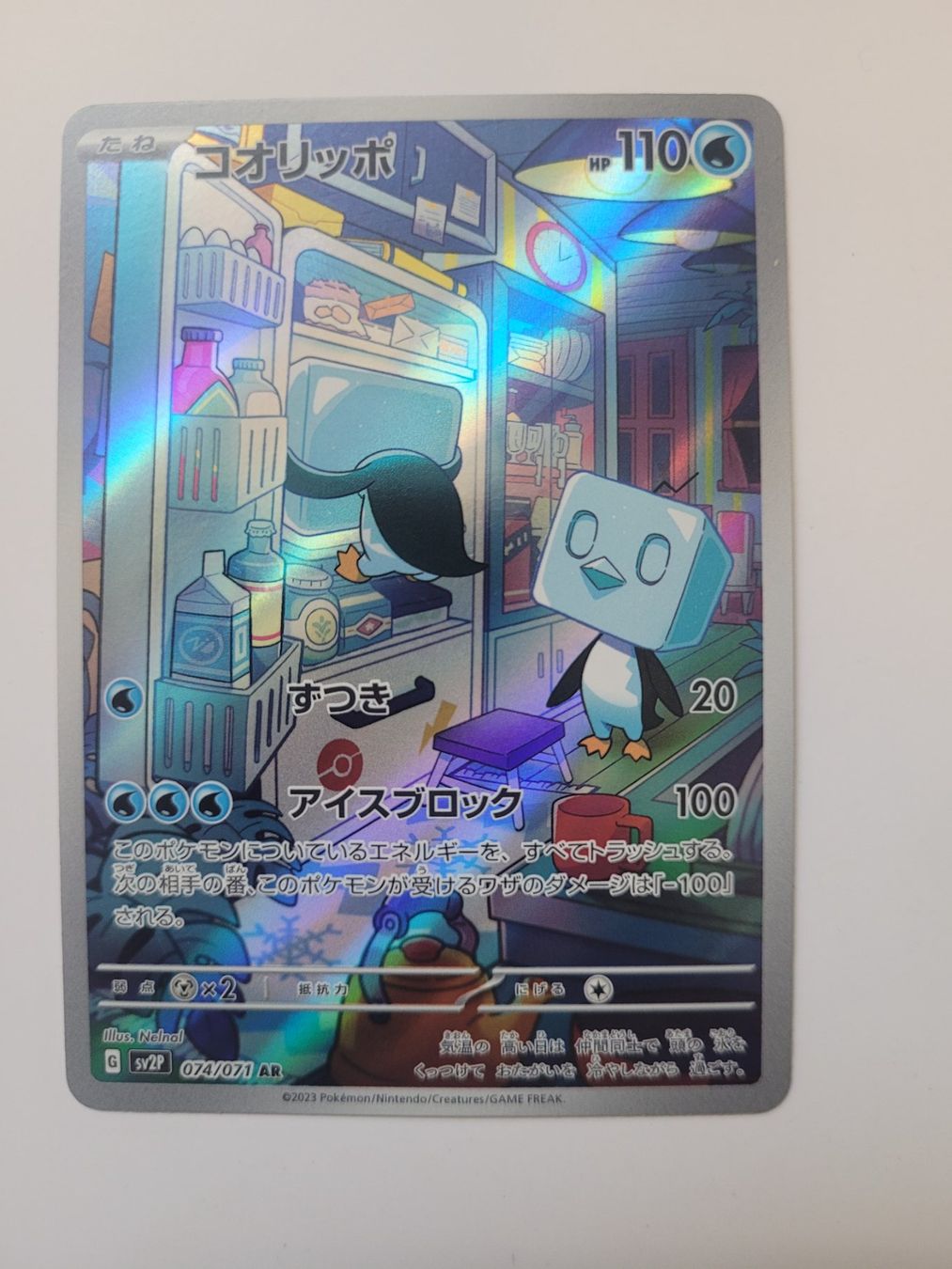 Pokémon Carte collezionabili: Pokemon TCG Eiscue / Kubuin sv2P 074/071 AR JP – Usato da Münchenstein venduto da new_akiba_store