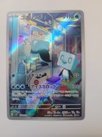 Pokemon TCG Eiscue / Kubuin sv2P 074/071 AR JP