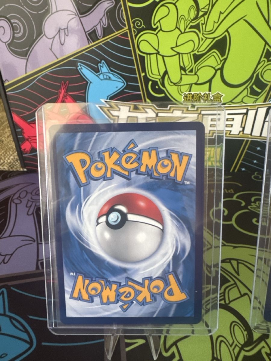 Pokémon Sammelbilder & Trading cards: Rayquaza VMAX TEAM RARE FULL-ART – Neu (gemäss Beschreibung) aus Merenschwand von sir.batmann 3