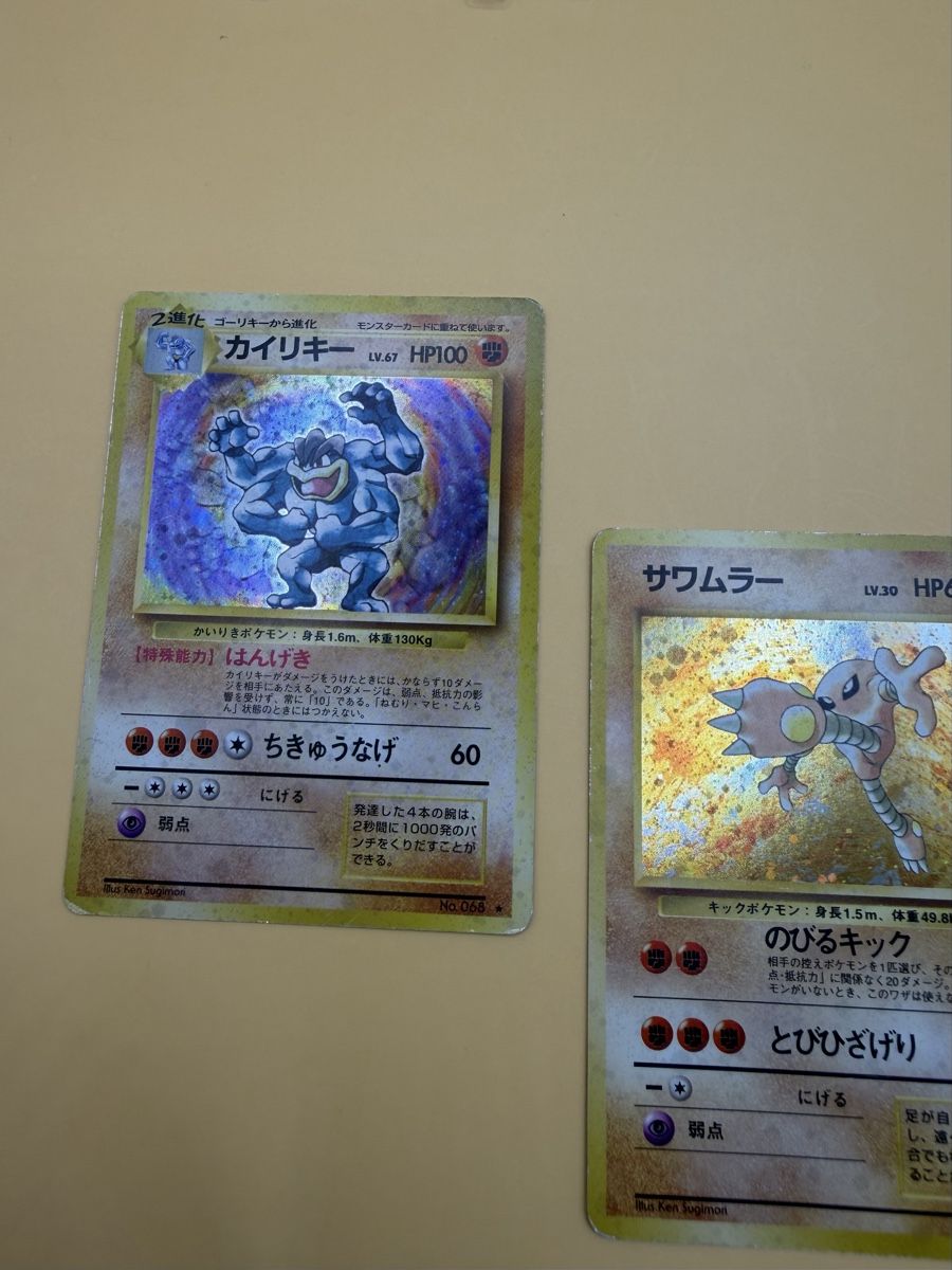 Pokémon Carte collezionabili: Hitmonlee & Machamp JP – Nuovo (secondo la descrizione) da Wetzikon ZH venduto da KartenKid 4