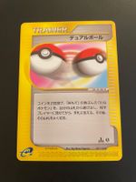 Dual Ball 057/128 Expedition 1st Edition