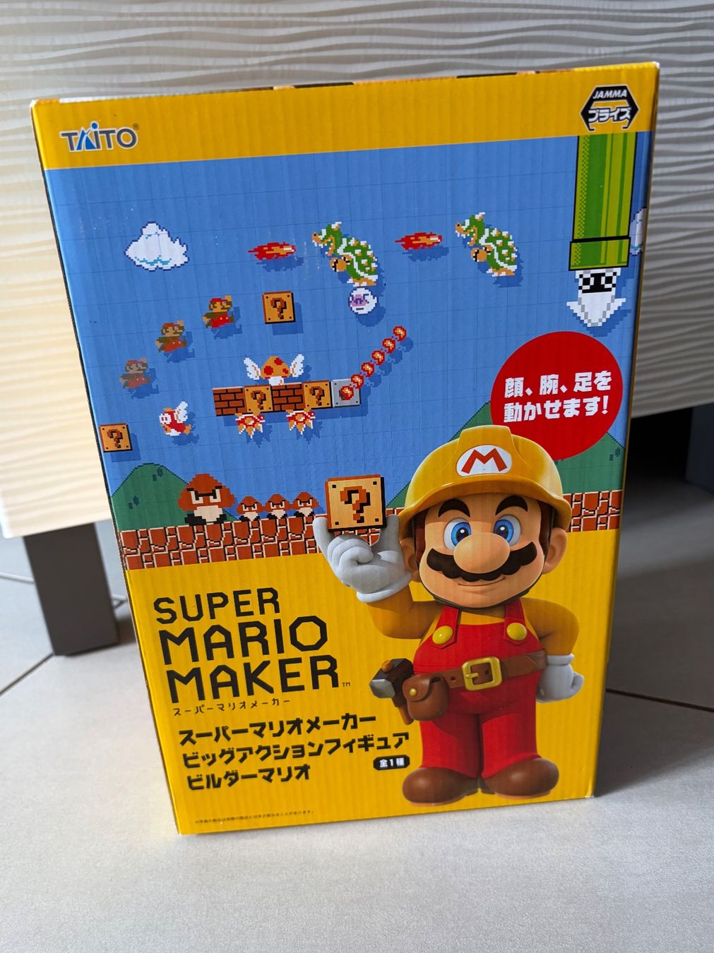 Giocattoli: Super Mario Maker Nintendo from JAPAN ! – Nuovo e nell'imballaggio originale da Moudon venduto da AndreSR89
