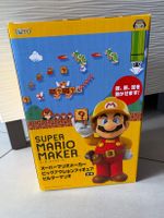 Super Mario Maker Nintendo from JAPAN !