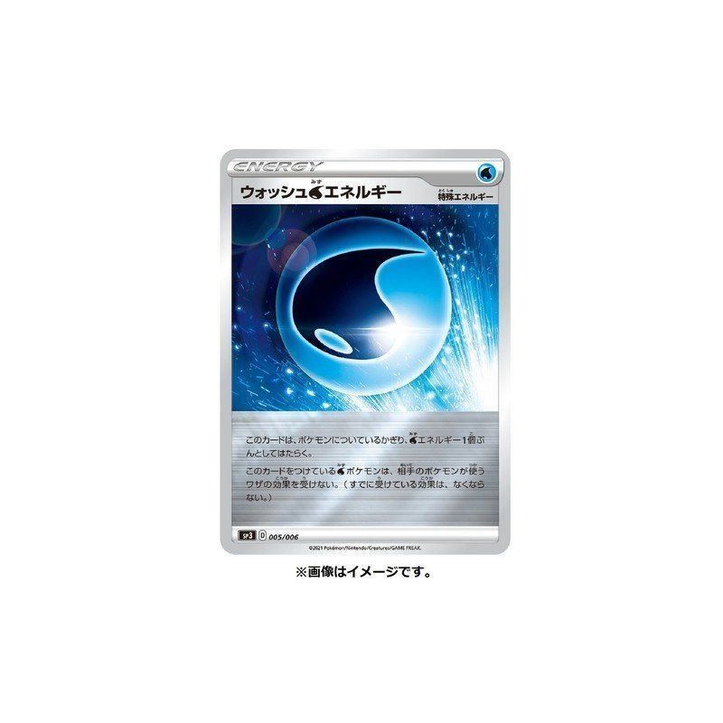 Cartoline: Jumbo Pack Silver Lance & Poltergeist – Nuovo e nell'imballaggio originale da Matzendorf venduto da HaiNakamoto 6