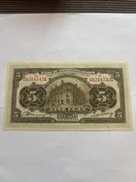 Bank of Communications 5 Yuan 1914 Shanghai UNC