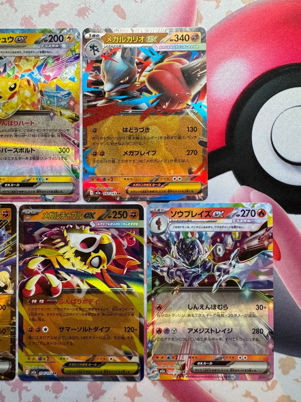 Pokémon Carte collezionabili: Pokemon m2a Mega Dream Ex Set japanisch – Usato da Arbon venduto da RockyHusky2017 2