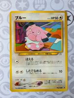 Carte Pokémon JAP Snubbull Neo Genesis