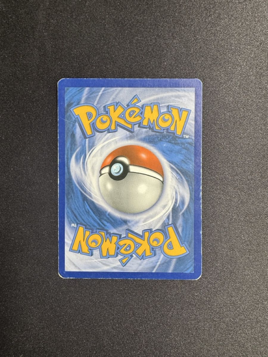 Pokémon Carte collezionabili: Machamp GX DE - Light Played – Usato da Horgen venduto da ric_tz6s 1