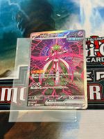 Pokémon / Eisenkrieger ex (sv8a 213) / Special Illustration