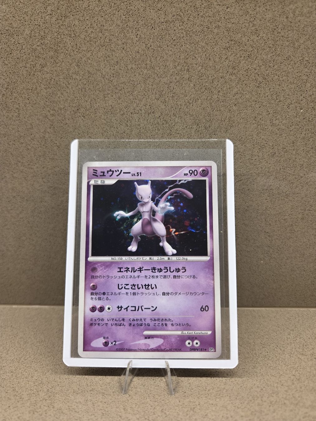 Pokémon Carte collezionabili: Pokemon Mewtwo Jp – Usato da Giubiasco venduto da joe_6tx6