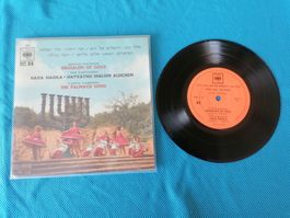 Shulie Nathan / The Parvarim / Yaffa Yarkoni ‎– Hava Nagila