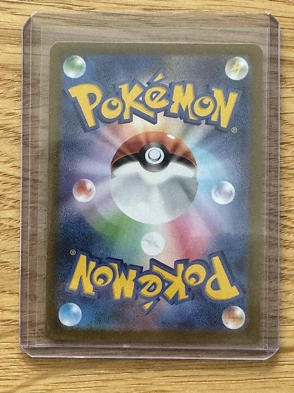 Pokémon Carte collezionabili: Pokémon - Pikachu Vmax JP – Usato da Muttenz venduto da Pokefabi_7 1