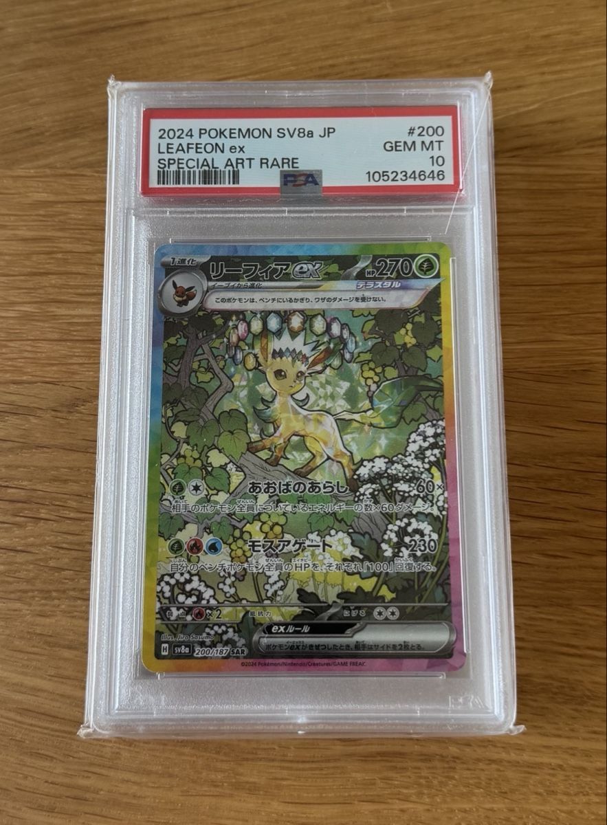 Pokémon Carte collezionabili: Pokemon Leafeon EX PSA 10 – Usato da Zeiningen venduto da flo_8cxw