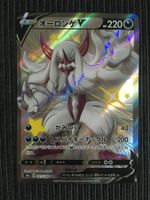Pokemon Olangaar V Shiny Star V Japan