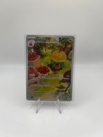 Pokemon: Appletun 211/191