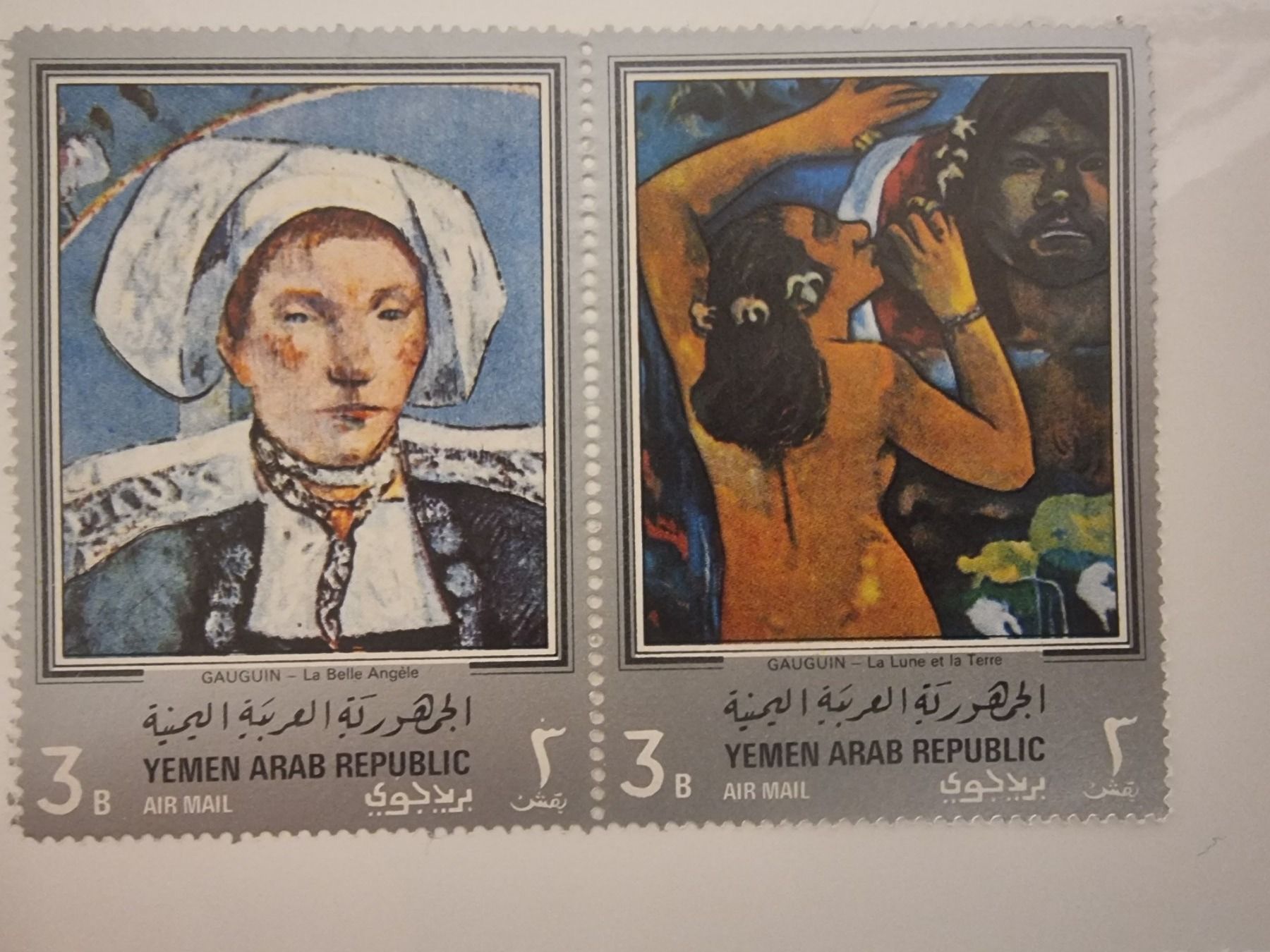Tutti i francobolli: Briefmarken Jemen – Nuovo (secondo la descrizione) da Zumikon venduto da chv_w96q 3