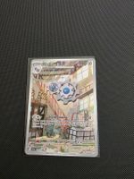 Klang BLK 140 Pokémon ENG