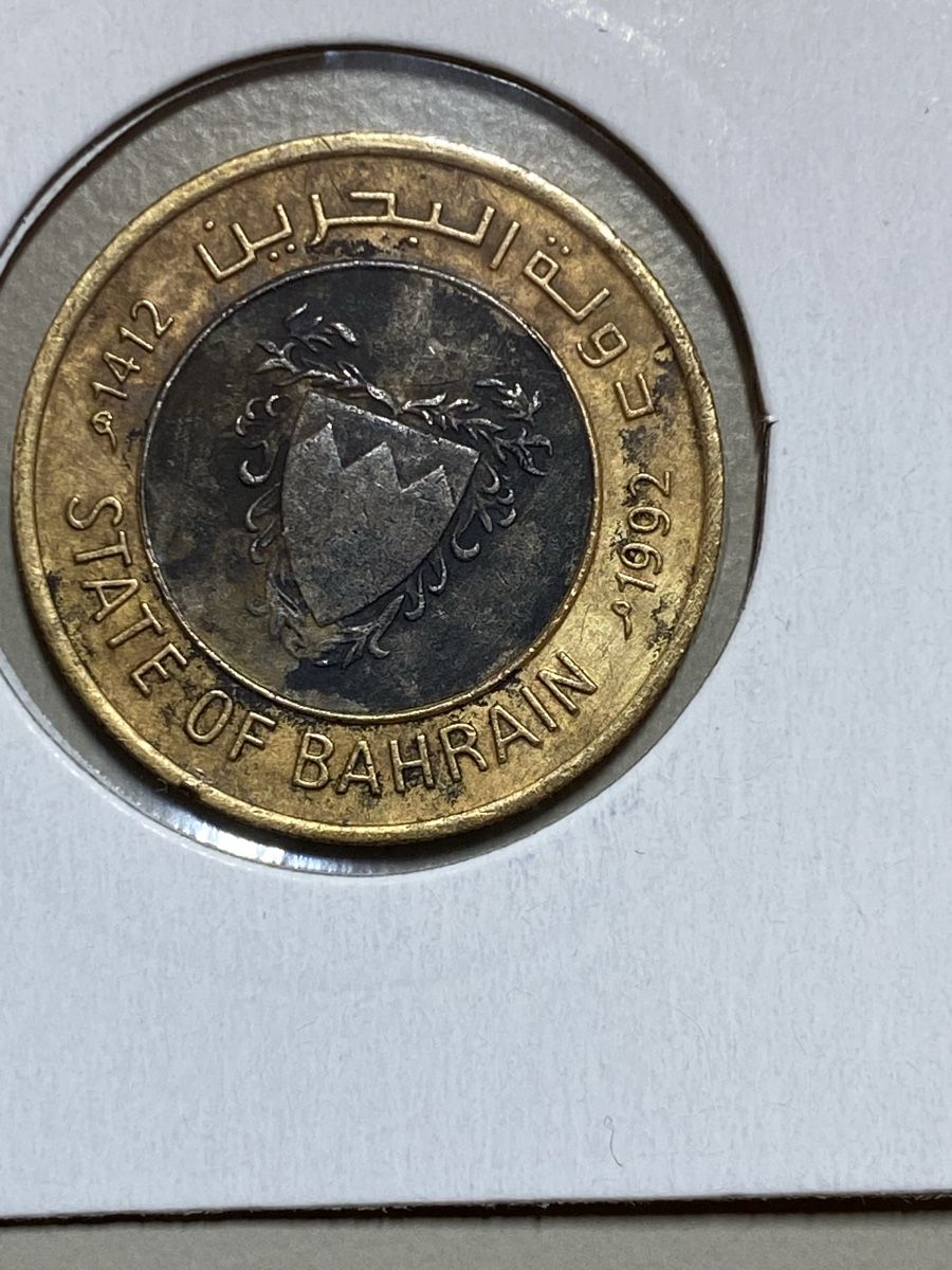 Tutti le monete: Bahreïn - 100 fils - 1992 – Usato da Payerne venduto da Mike1682 1