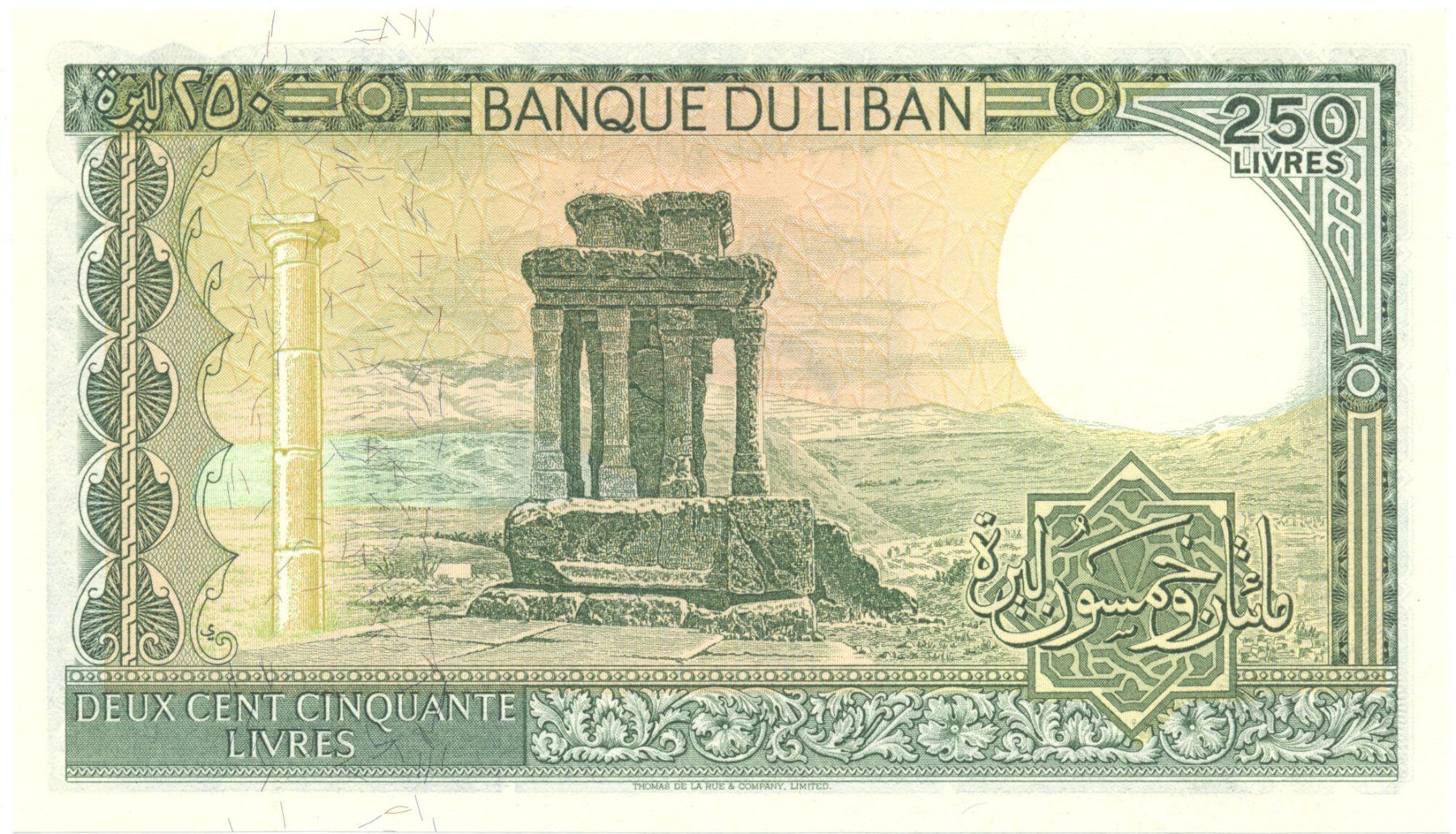 Banknoten: Libanon 250 Livres 1983 P67b AU/UNC – Neu (gemäss Beschreibung) aus Au SG von Zogu 1