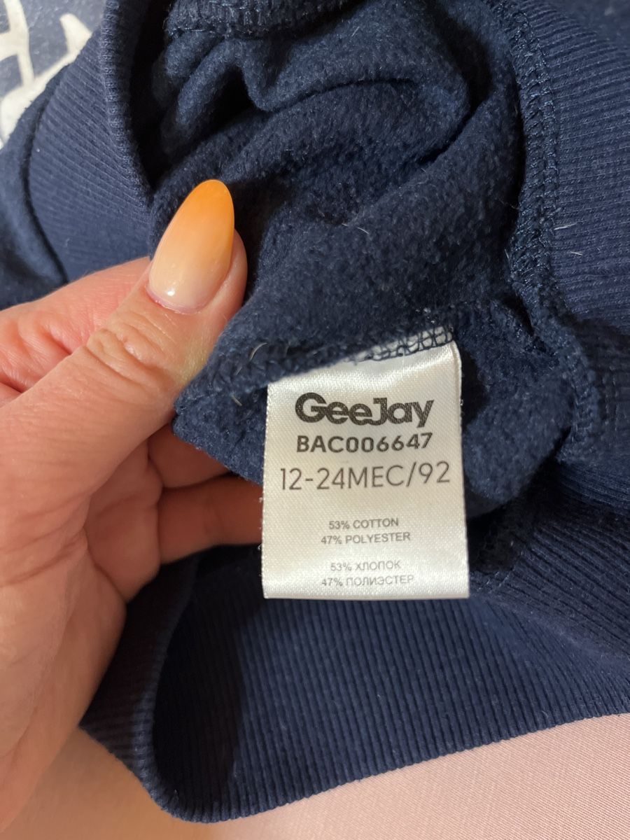 Maglioni & Felpe: Sweatshirt "SUPER BOY" Gr. 92 – Usato da Kaisten venduto da Wavechip 2
