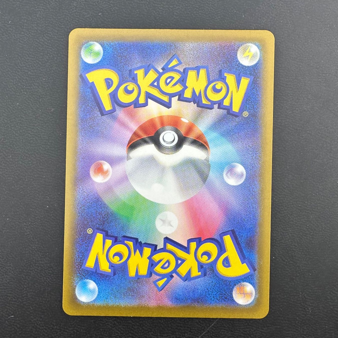 Pokémon Carte collezionabili: Ampharos m4 088 JP NM – Usato da Obergerlafingen venduto da PokeArena 1