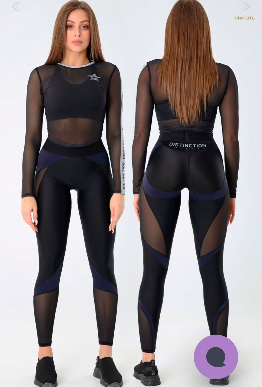 Leggings: Sportleggins – Nuovo e nell'imballaggio originale da Mauren venduto da ehr_5cy6