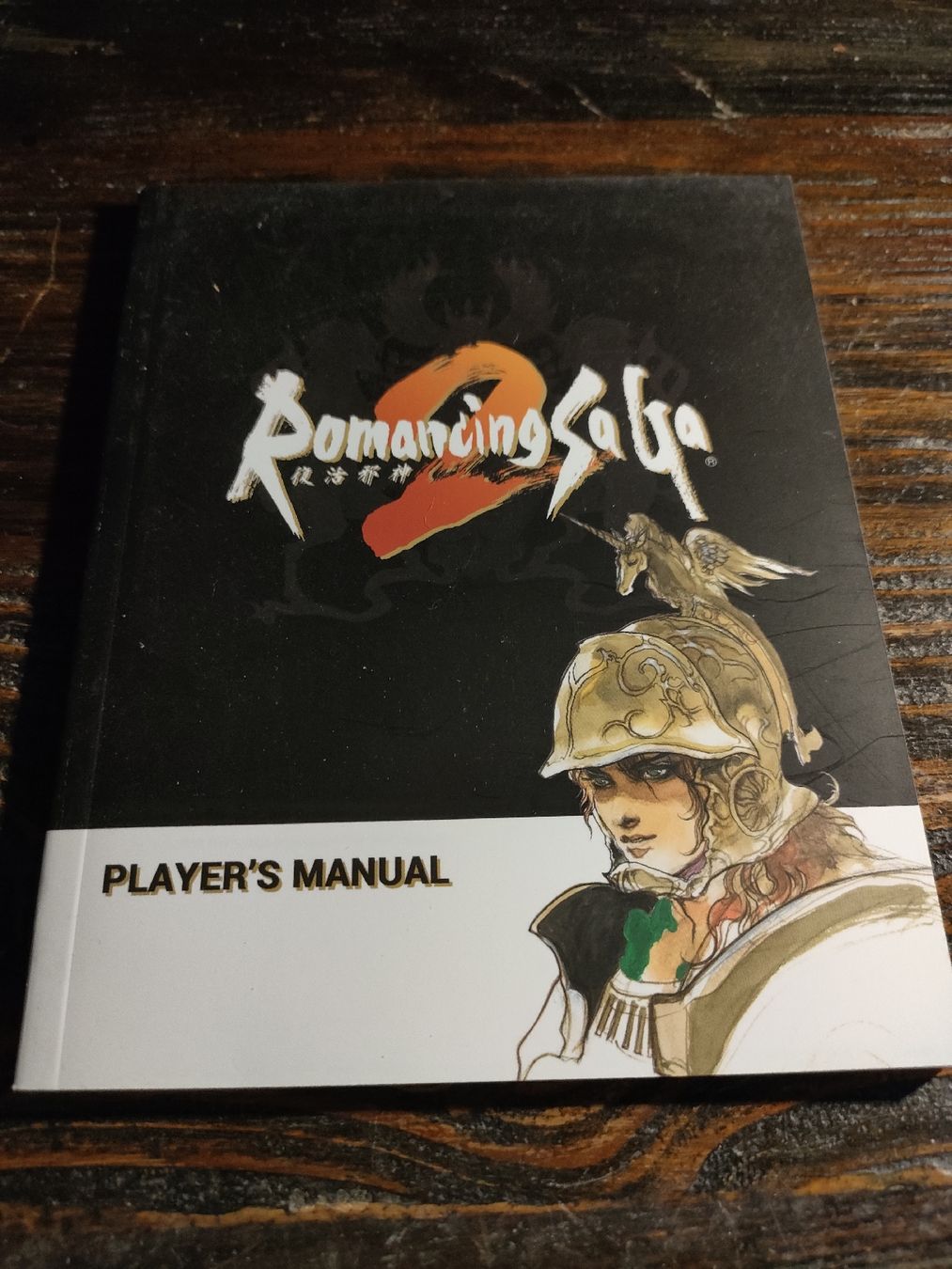 Nintendo Giochi: Romancing Saga 2 sur Switch – Usato da La Chaux-de-Fonds venduto da nwa_w9zt 2