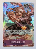 One Piece TCG Trafalgar Law OP05-069 SR Parallel JP
