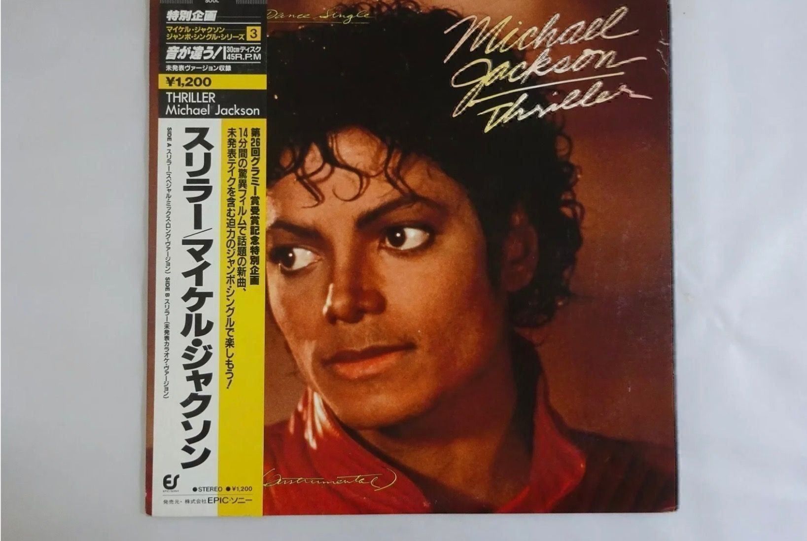 Dischi in vinile: Michael Jackson Thriller Epic Japan  OBI – Usato da Le Lignon venduto da Aladdin67